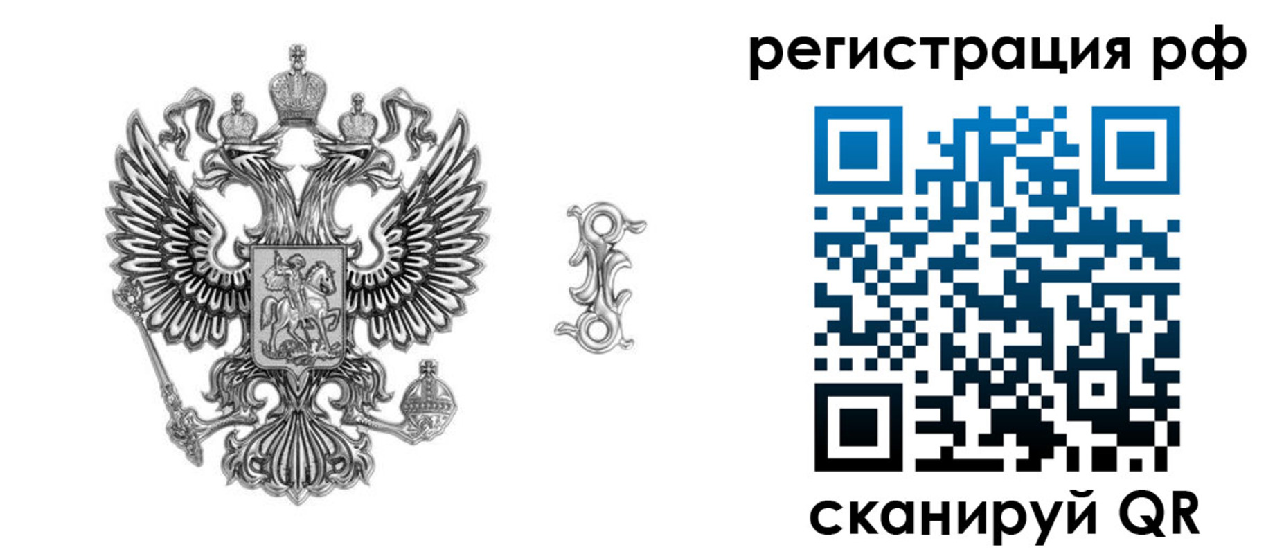 прописка паспорт в Камышине